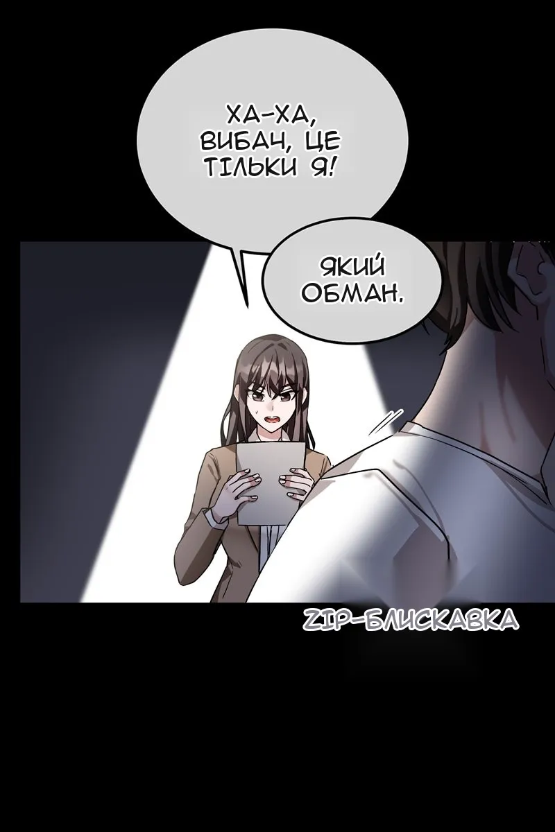 Сторінка 21