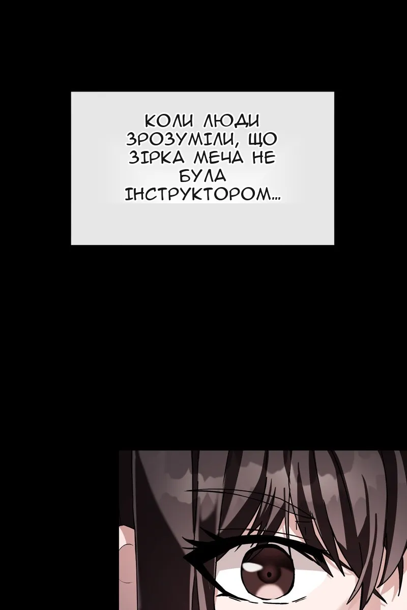 Сторінка 22