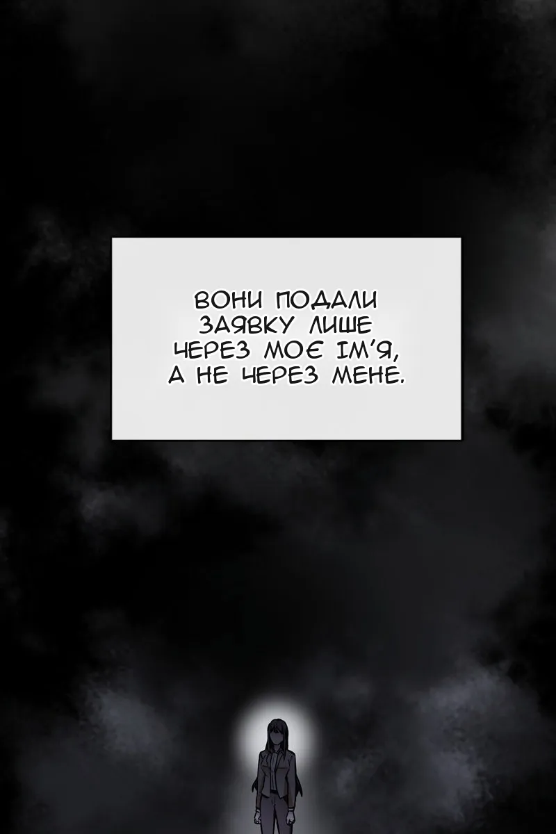 Сторінка 26
