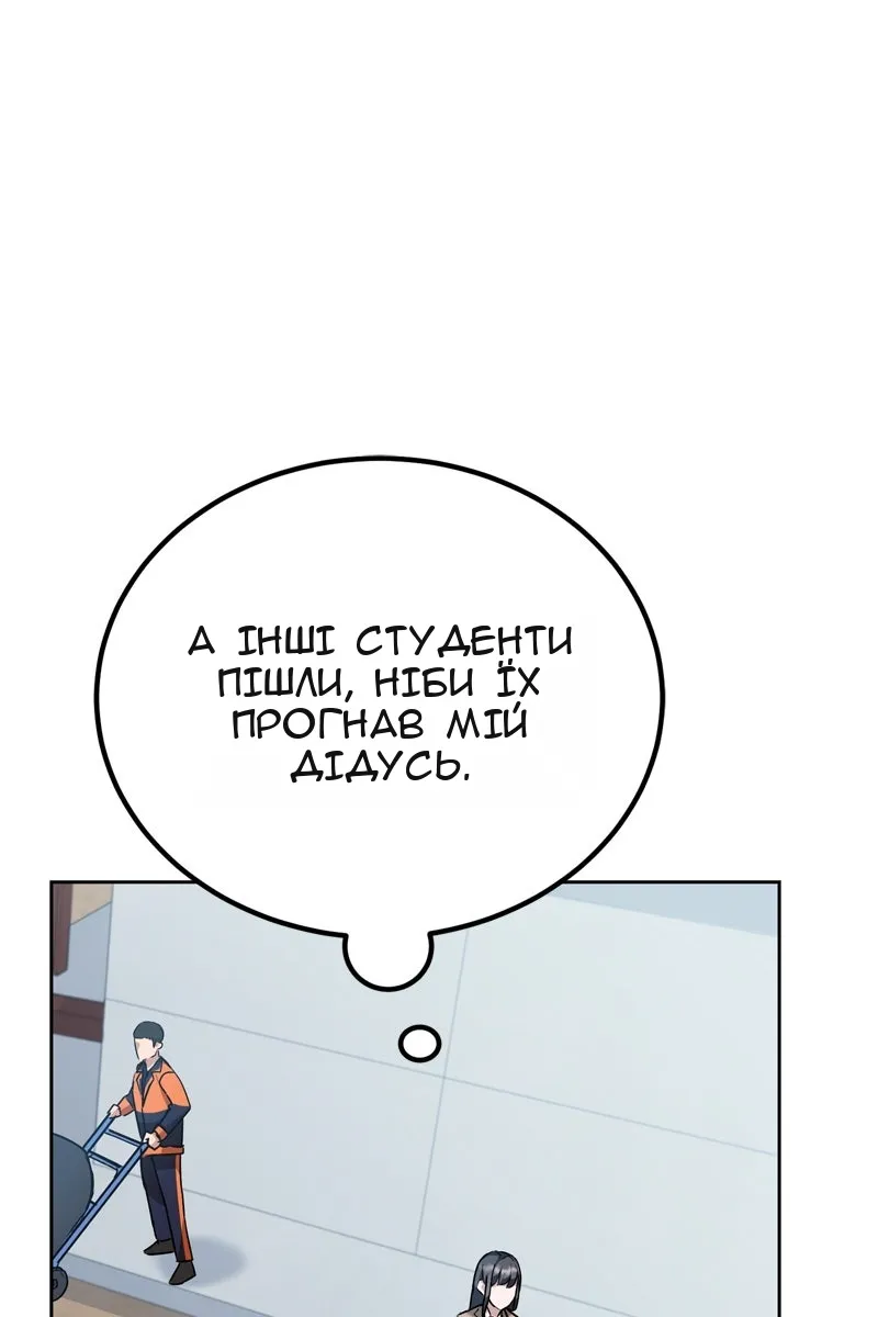 Сторінка 28