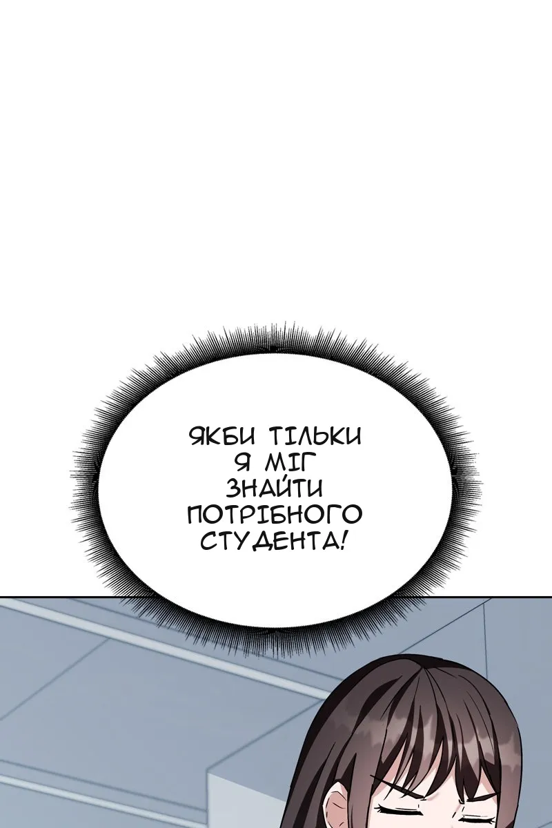 Сторінка 30