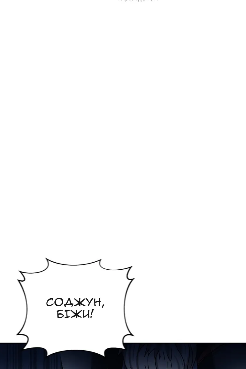 Сторінка 42