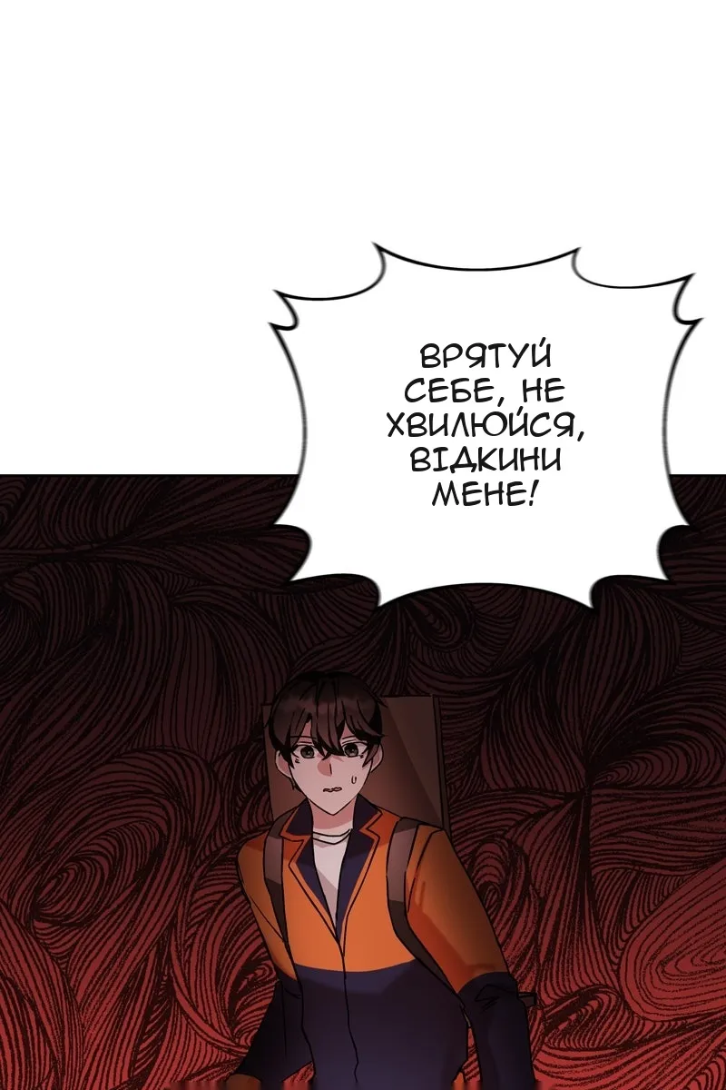 Сторінка 44