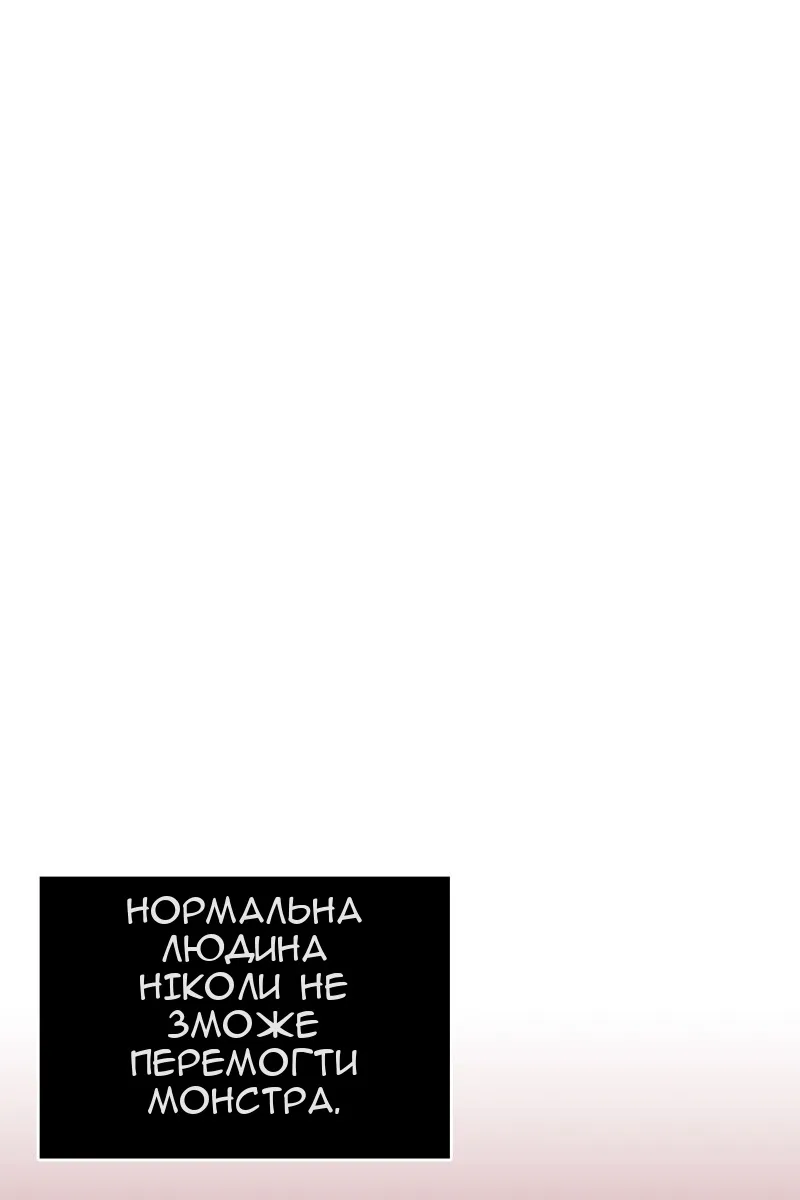 Сторінка 47