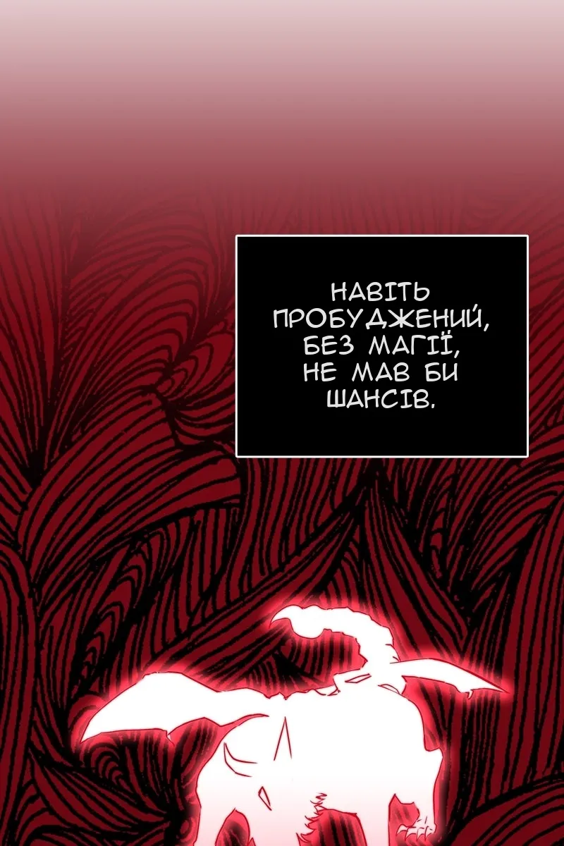 Сторінка 48