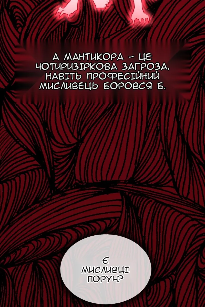 Сторінка 49