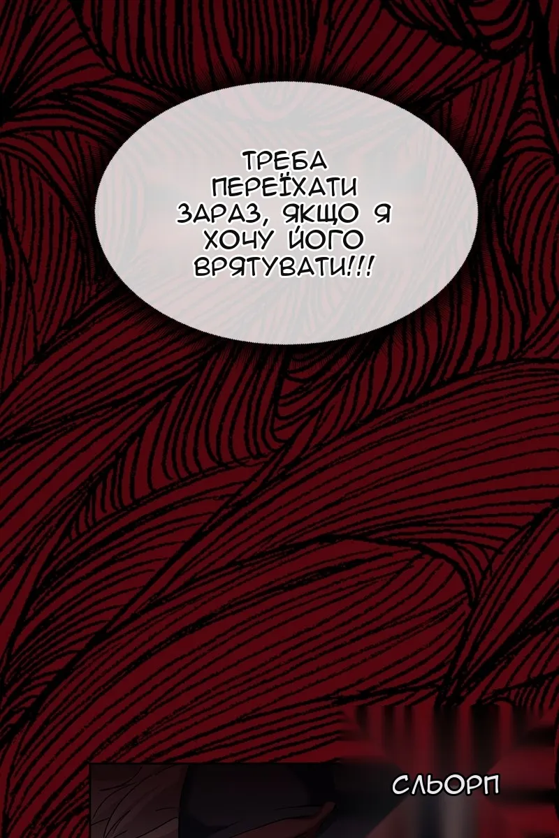 Сторінка 55