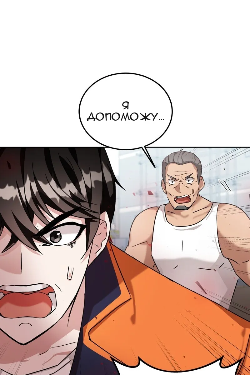 Сторінка 69