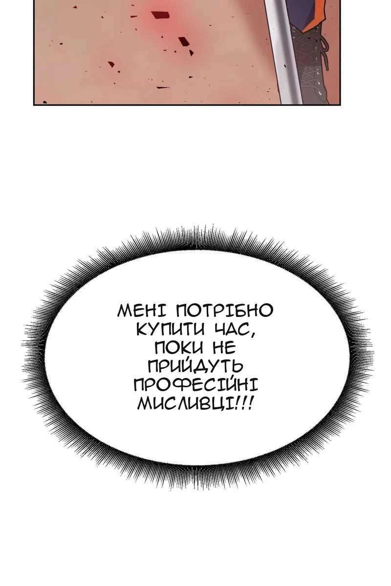 Сторінка 72