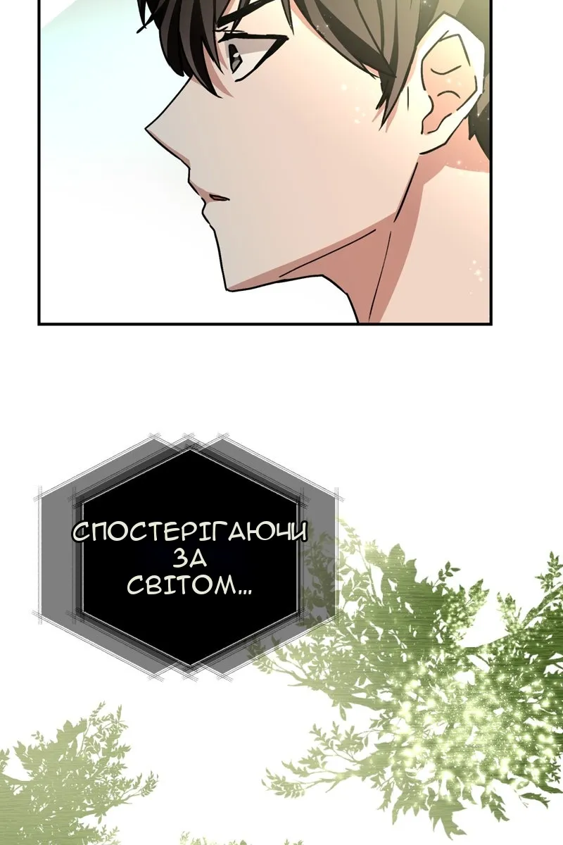 Сторінка 78