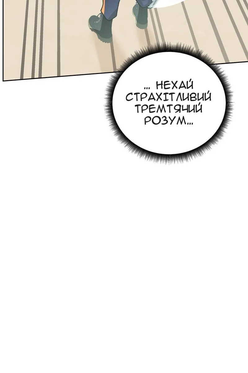 Сторінка 89
