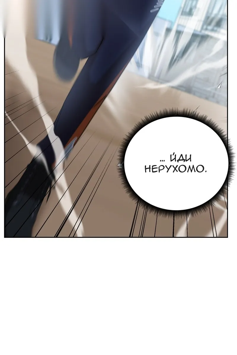 Сторінка 91
