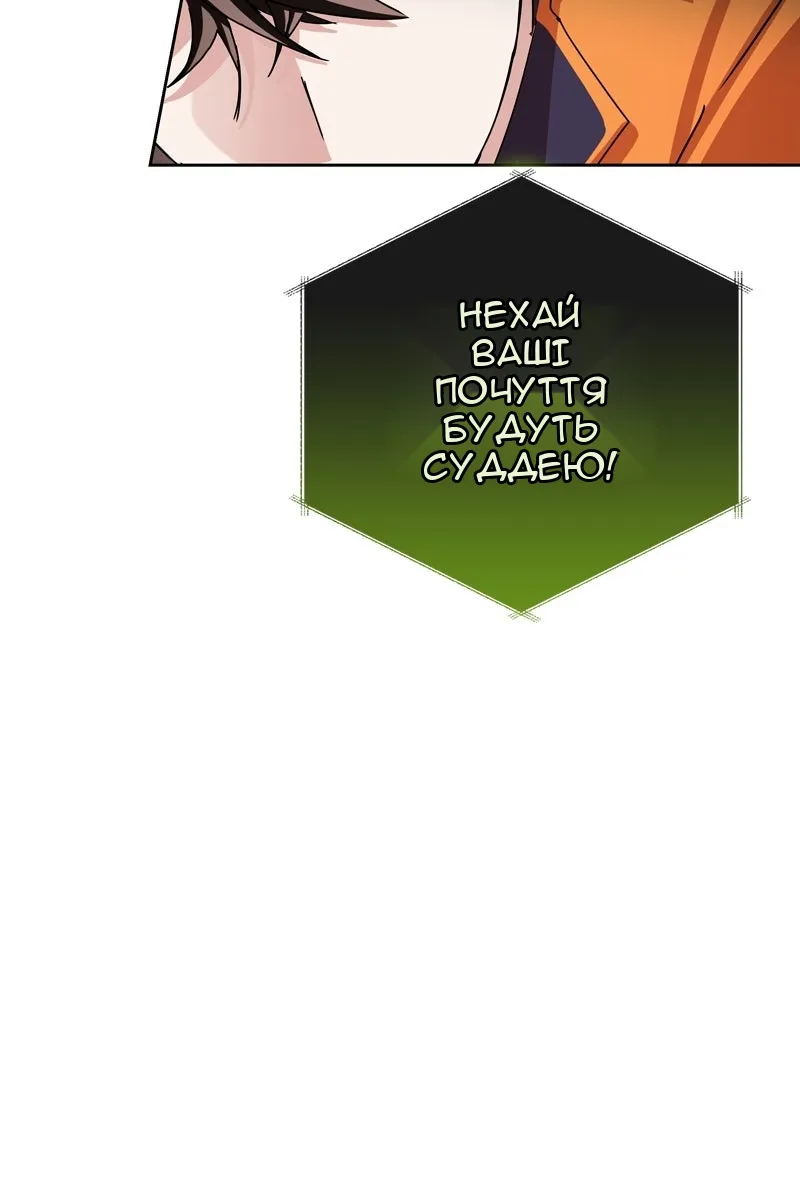 Сторінка 97