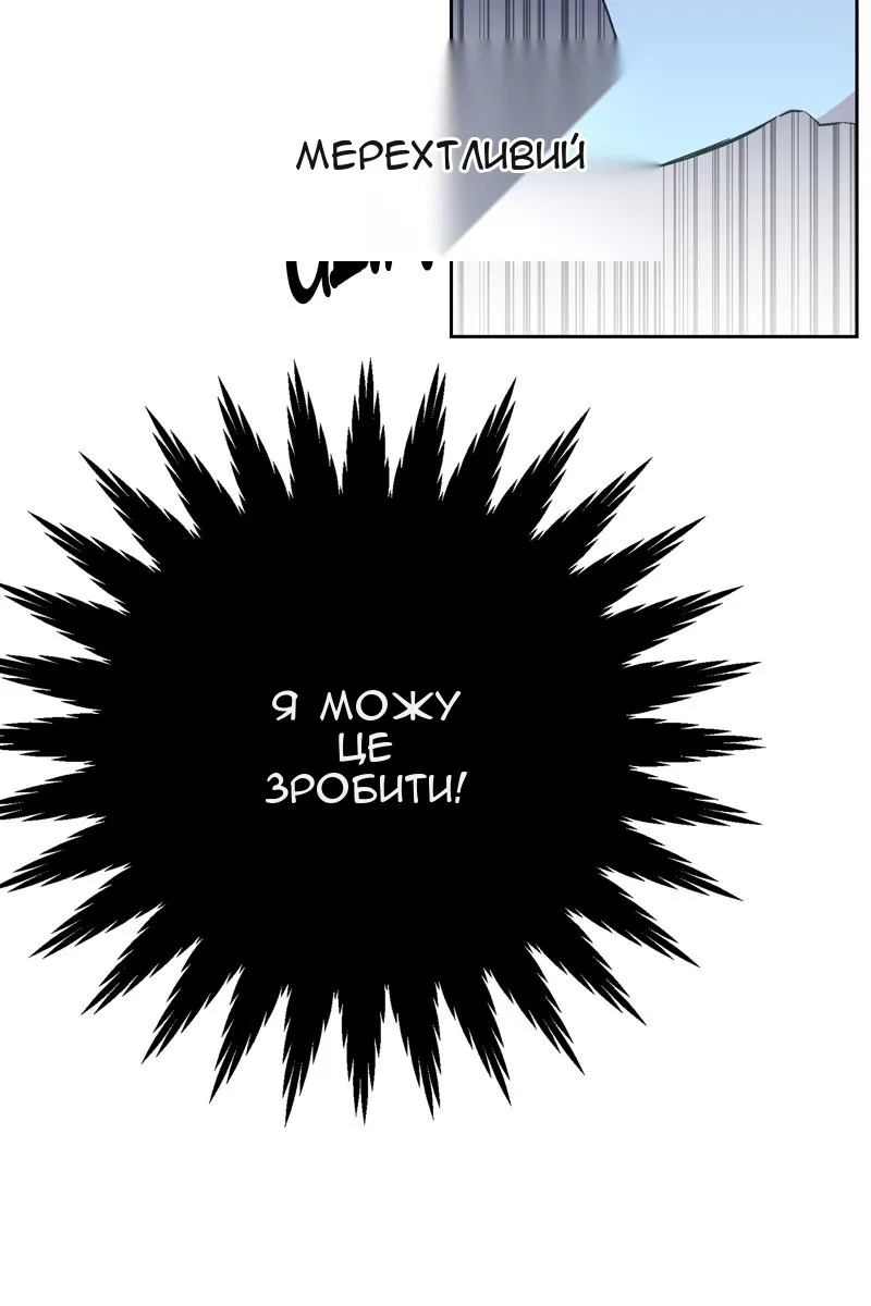 Сторінка 116