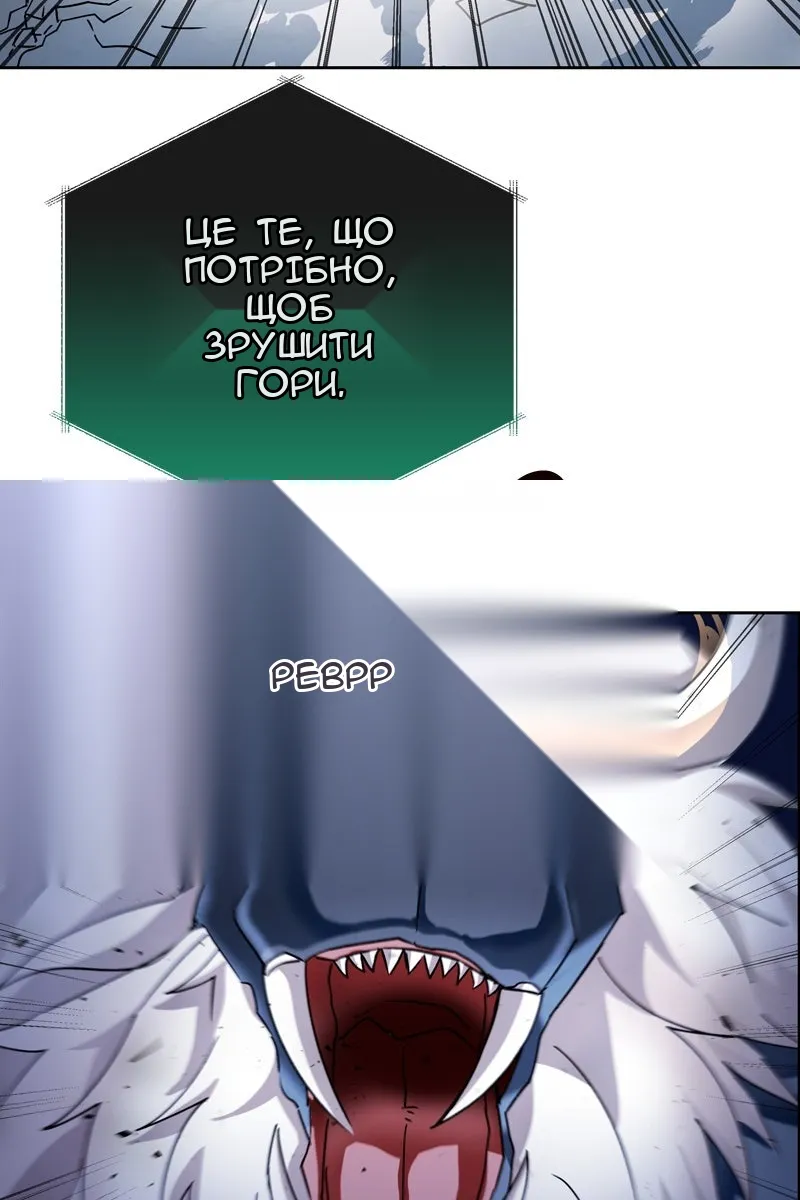 Сторінка 119