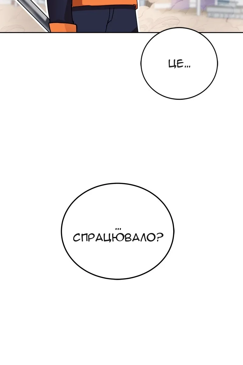 Сторінка 142