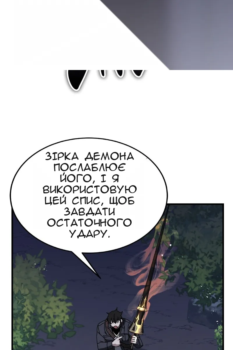 Сторінка 4