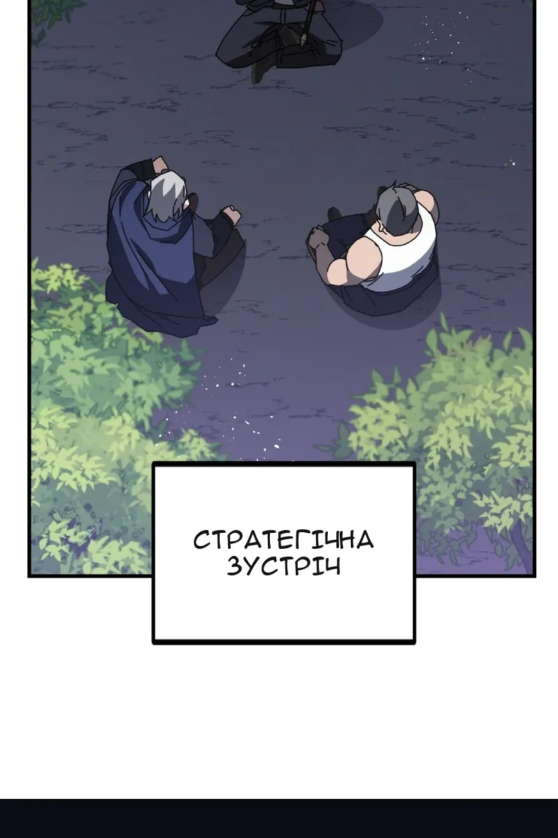 Сторінка 5