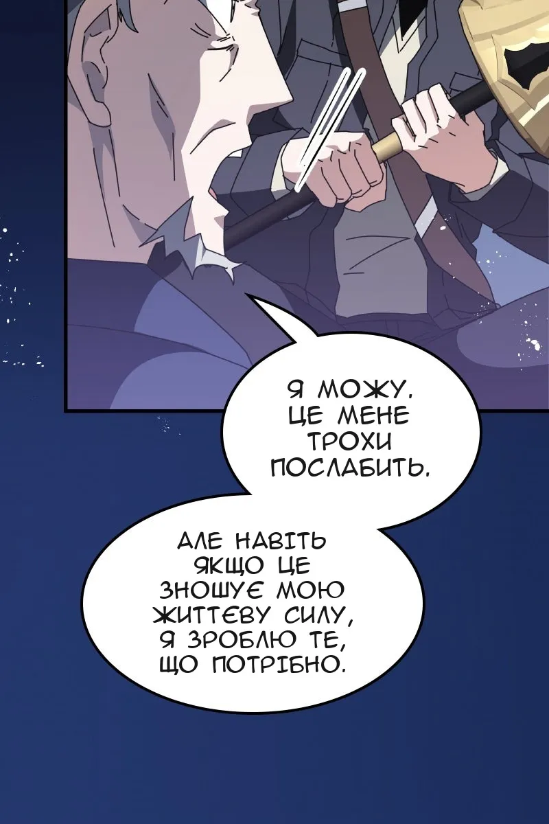 Сторінка 7
