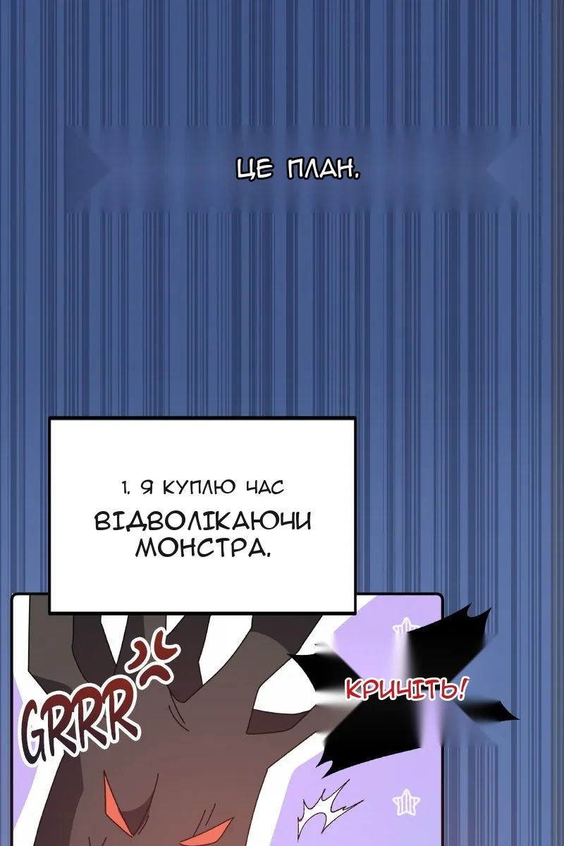 Сторінка 10