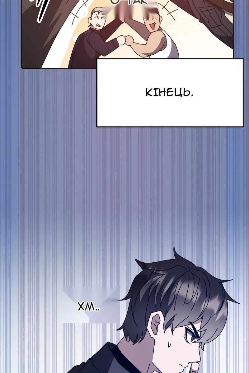 Сторінка 14