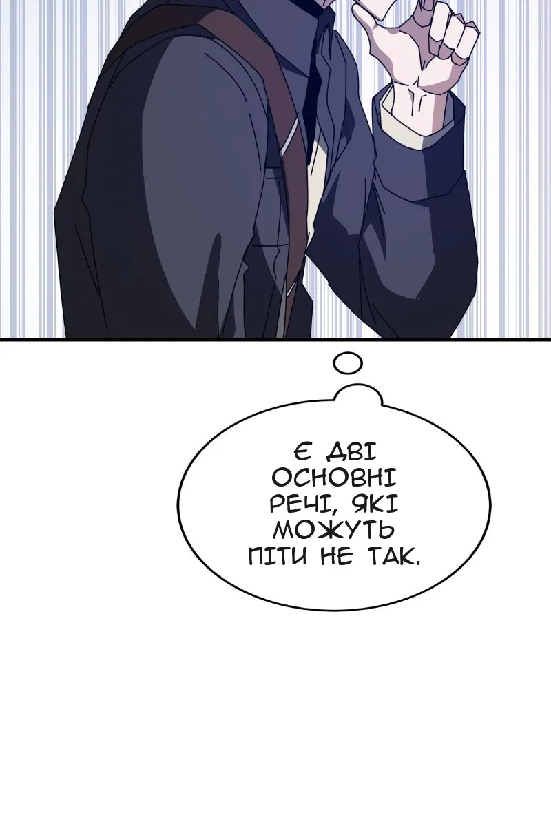 Сторінка 15