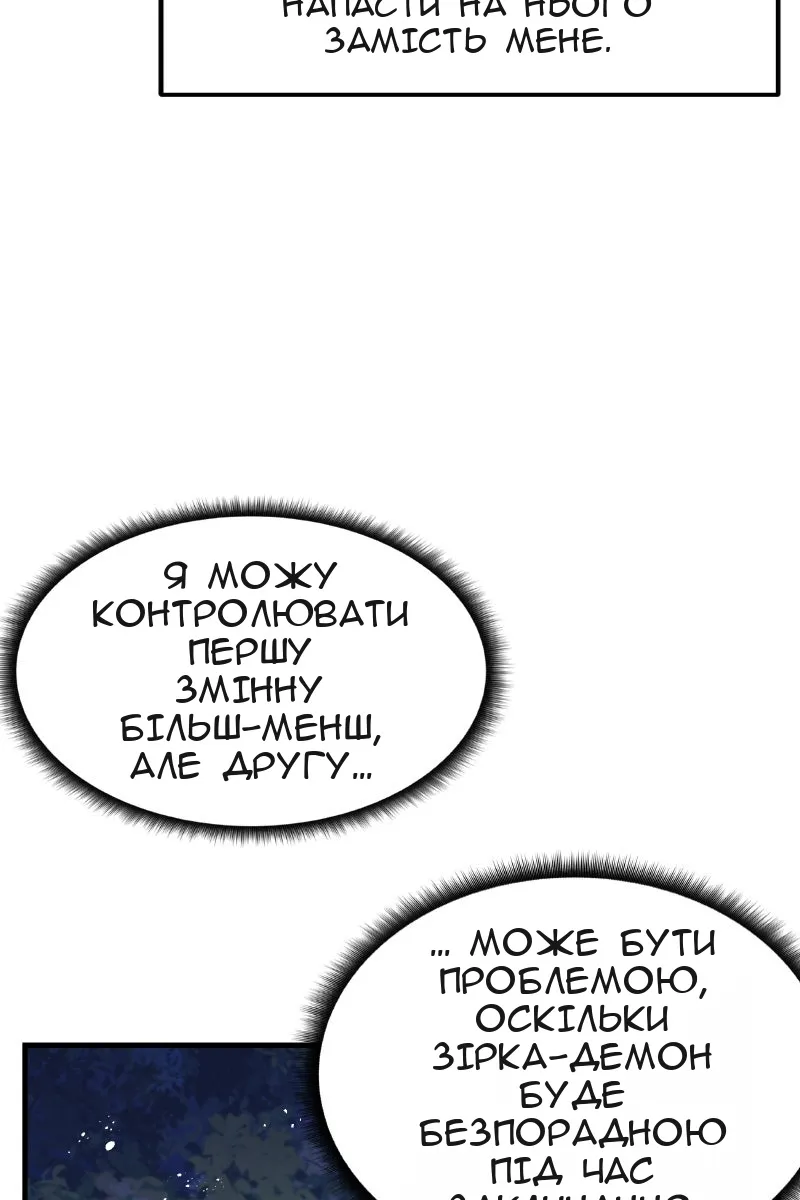 Сторінка 18