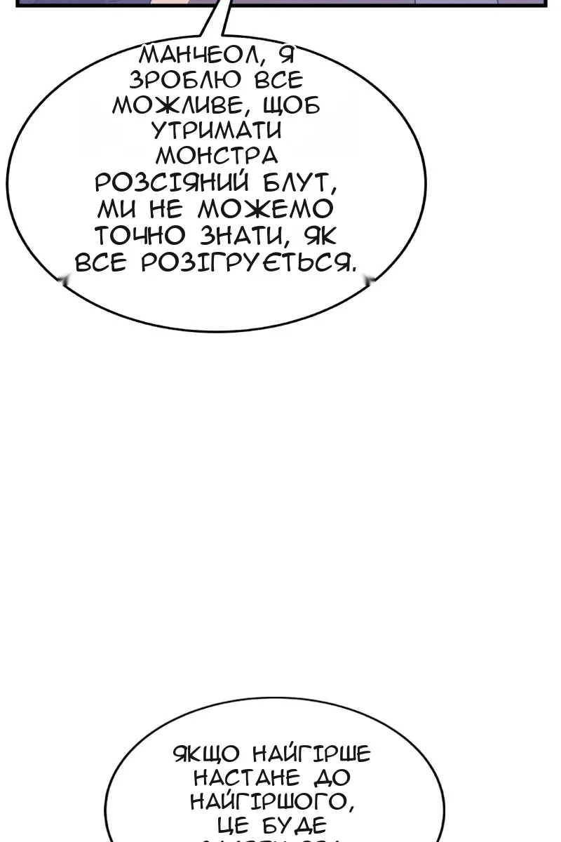 Сторінка 20