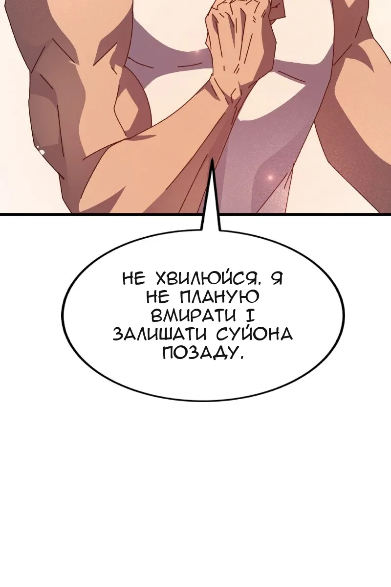 Сторінка 22
