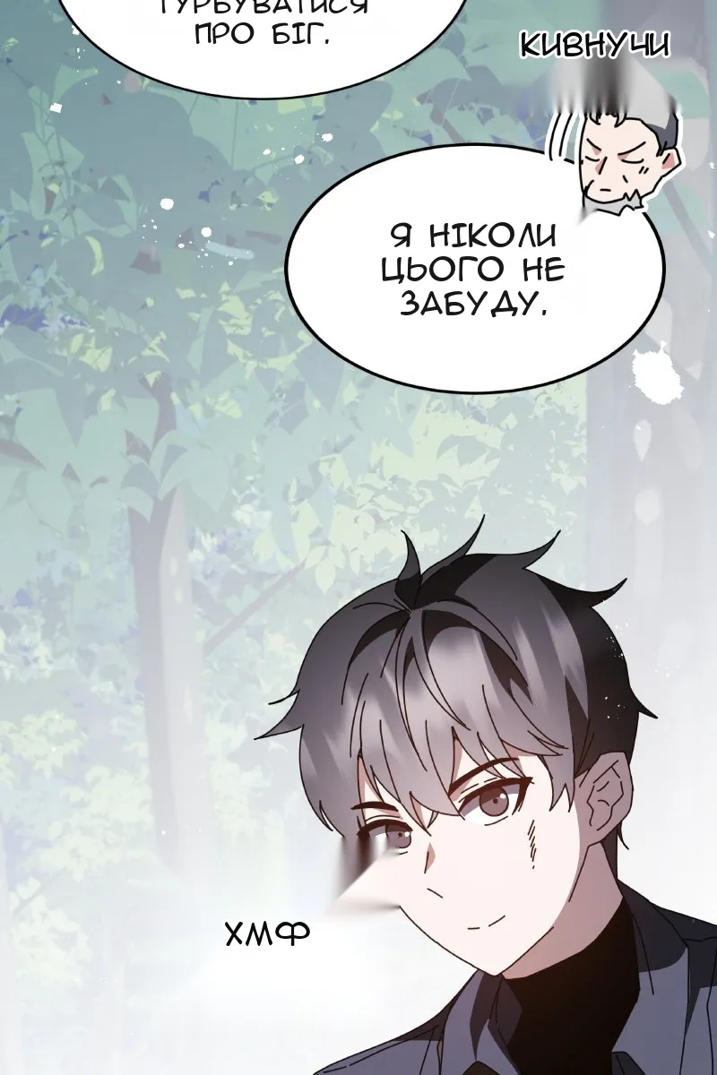 Сторінка 25