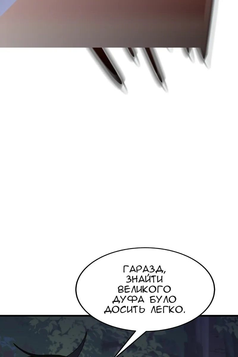 Сторінка 35