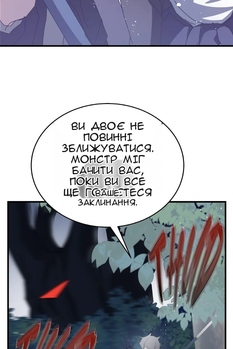 Сторінка 37