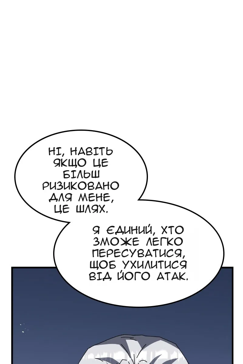 Сторінка 39