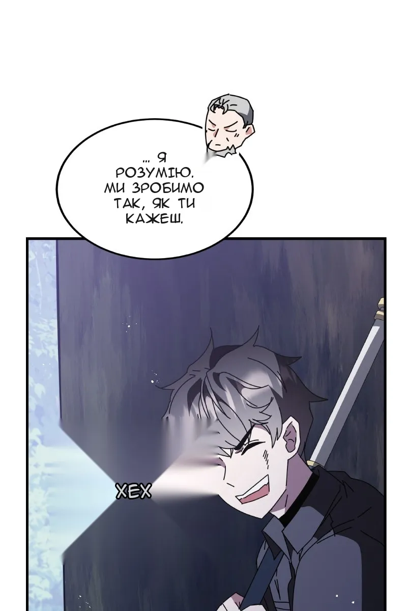 Сторінка 41