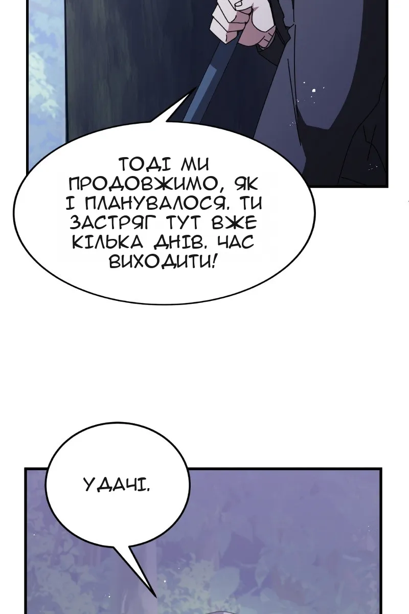 Сторінка 42
