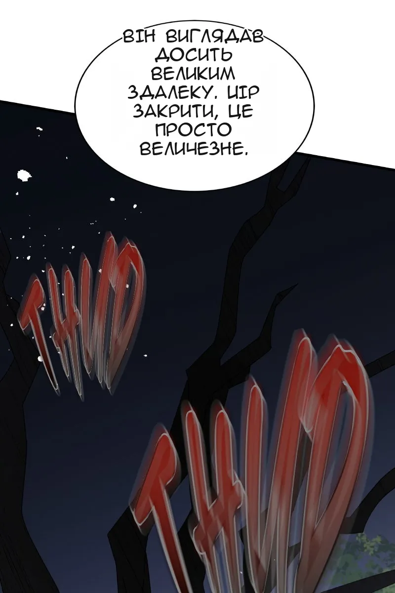 Сторінка 53