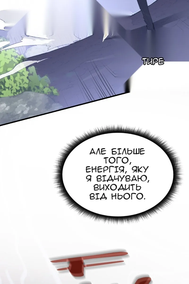 Сторінка 55