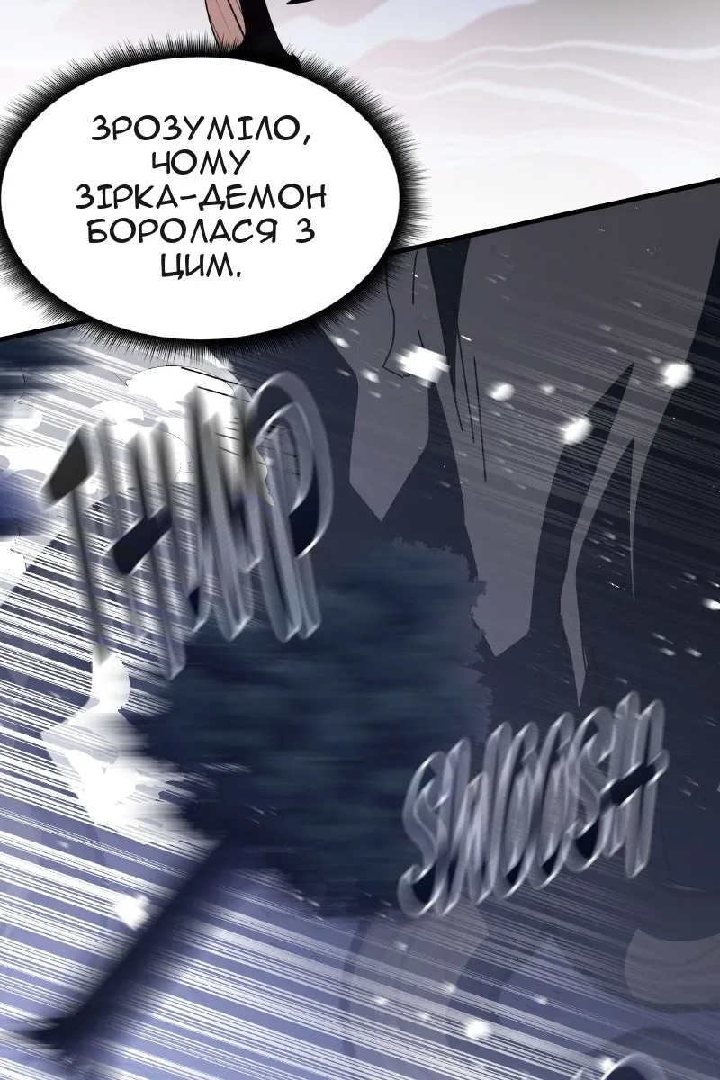 Сторінка 58