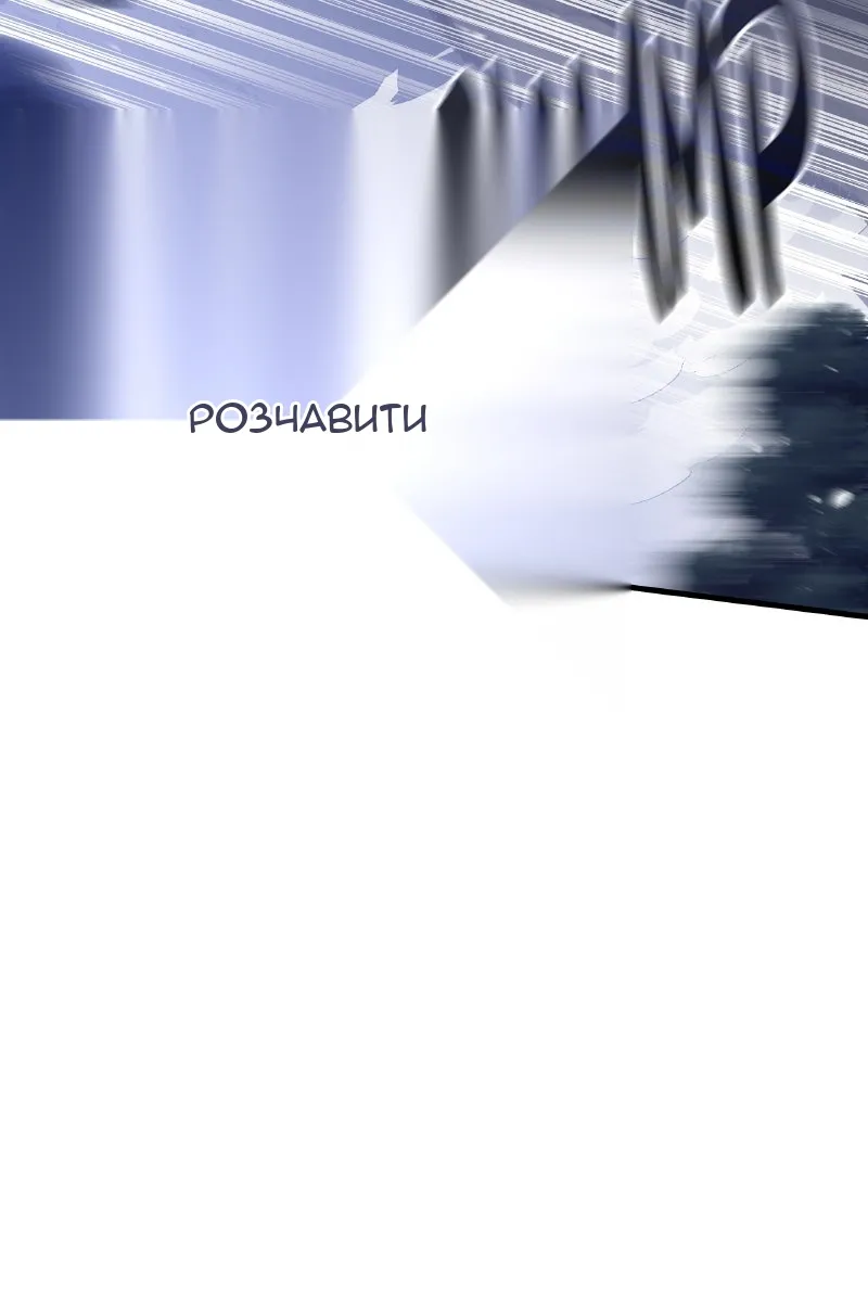 Сторінка 59