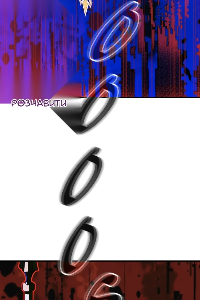 Сторінка 76