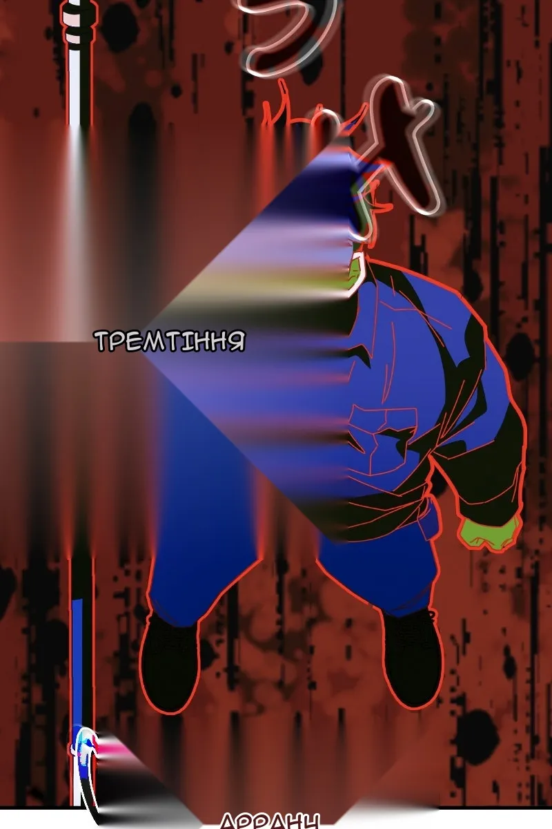 Сторінка 77