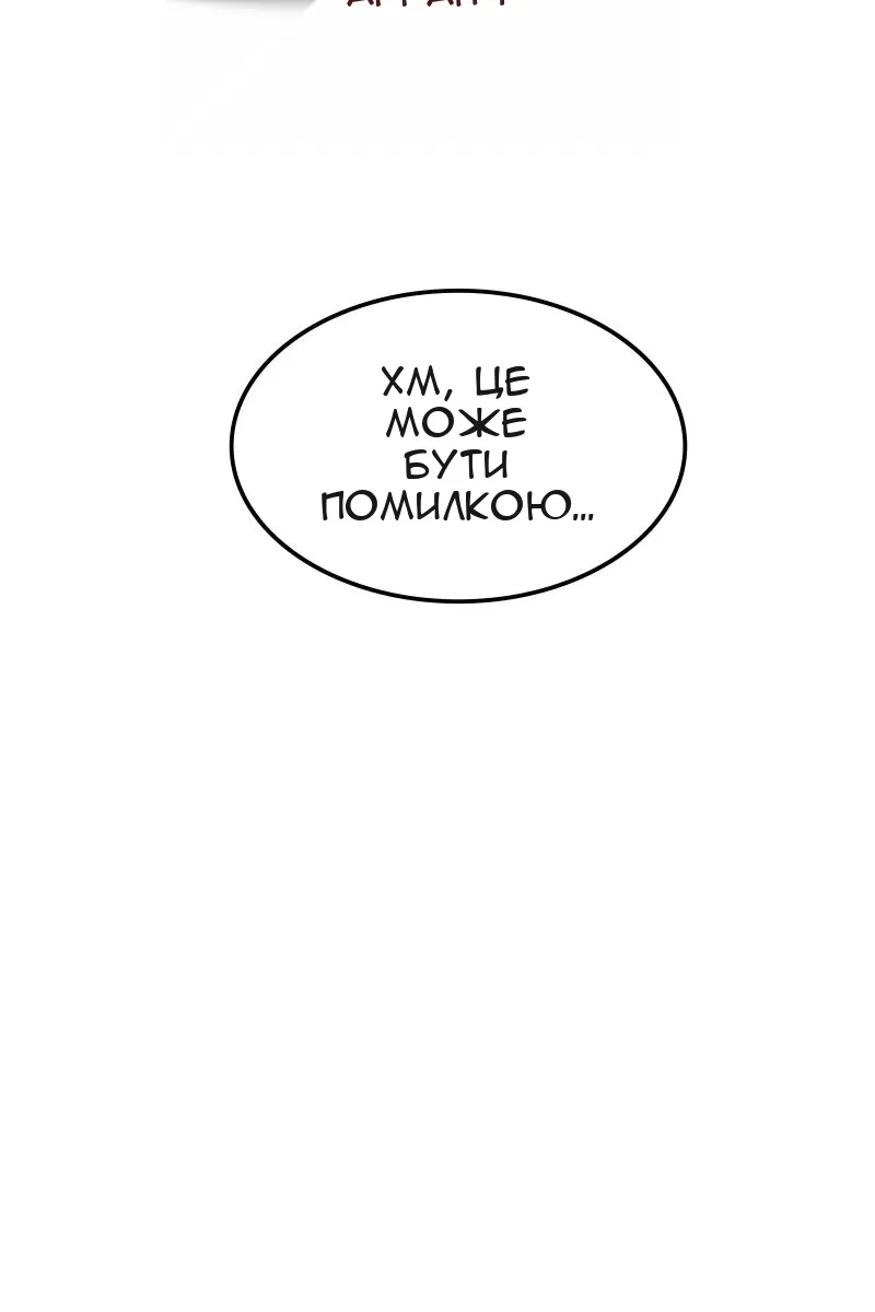 Сторінка 78