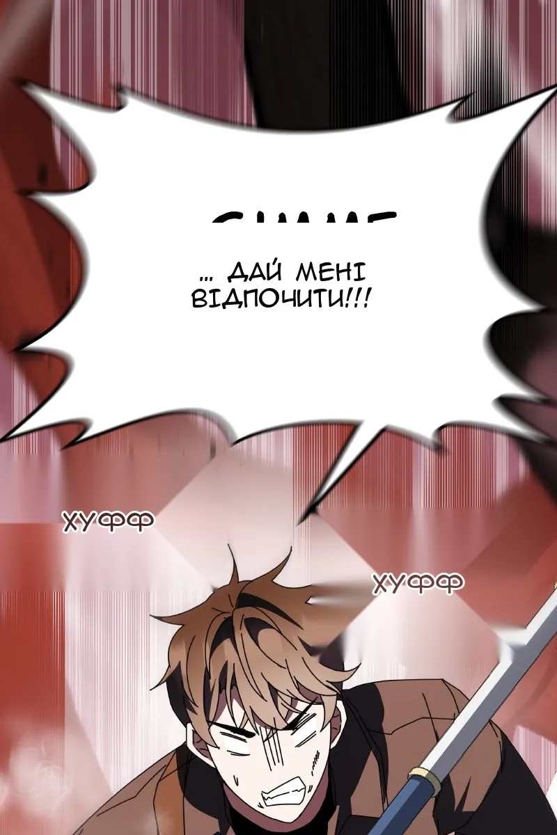 Сторінка 101
