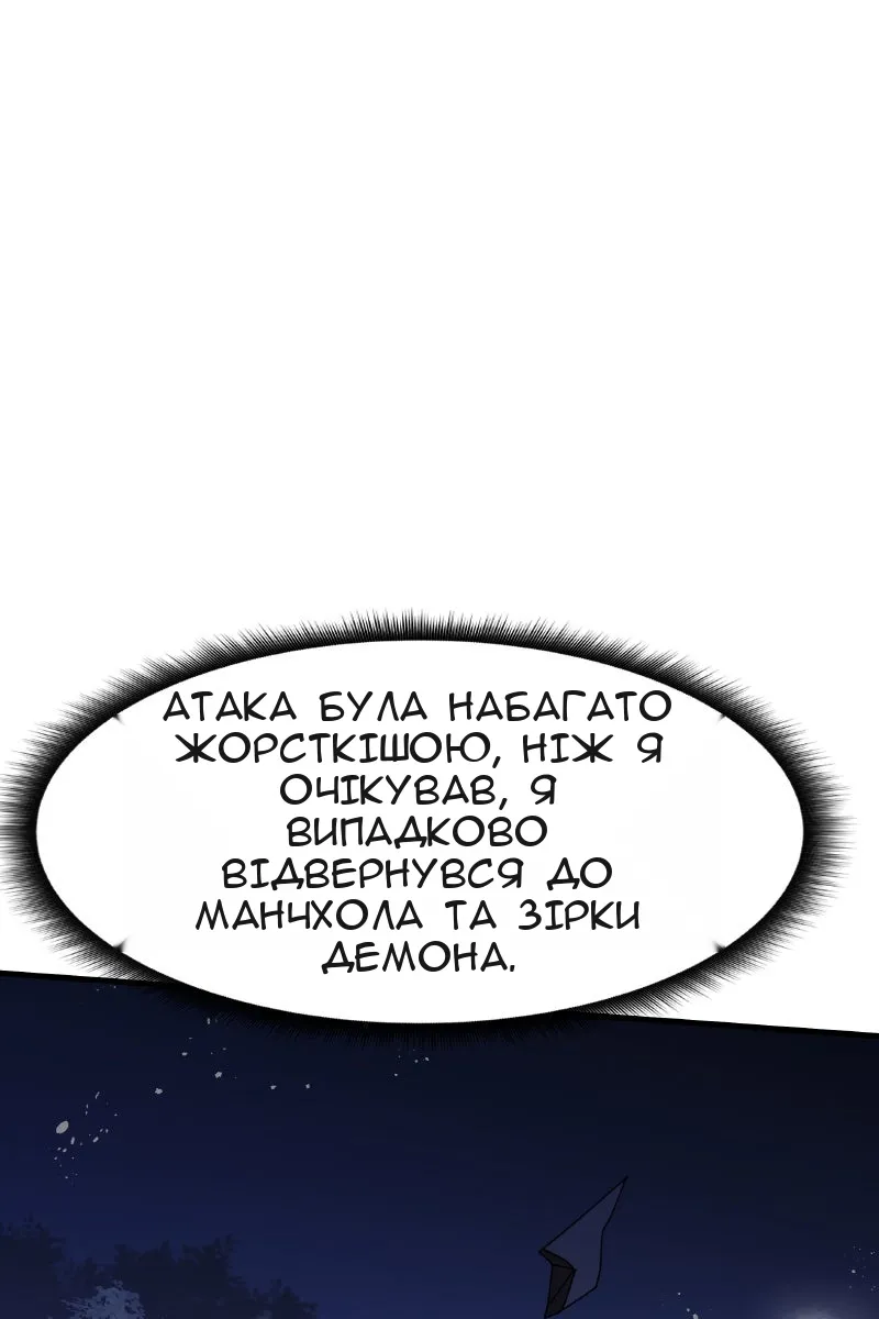Сторінка 104