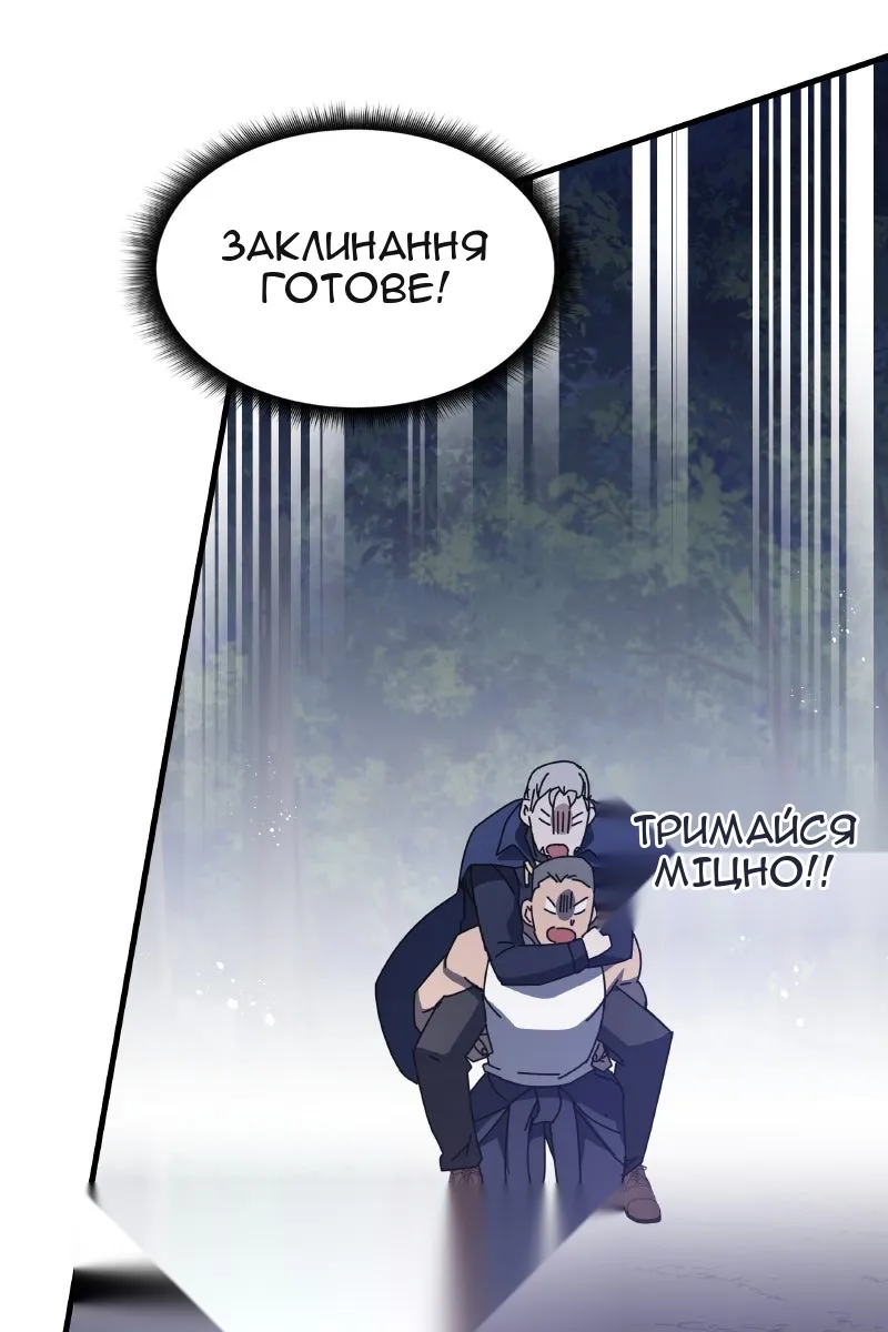 Сторінка 135