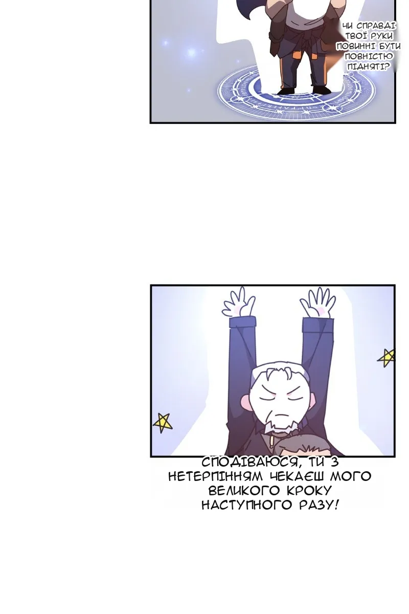 Сторінка 155
