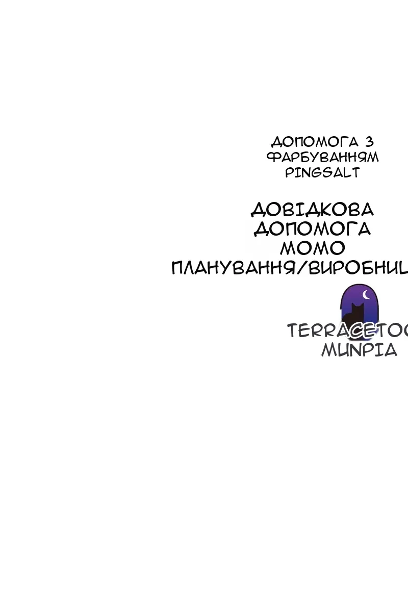 Сторінка 156