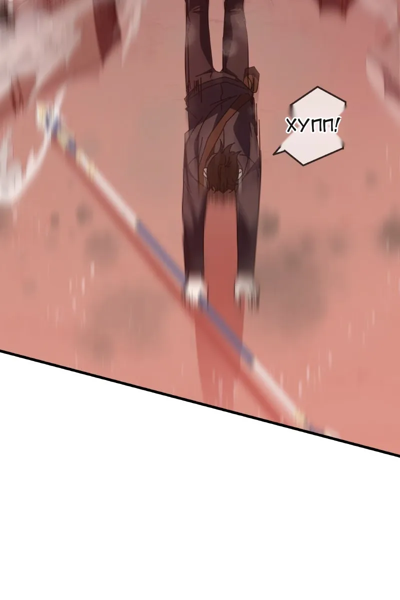 Сторінка 12