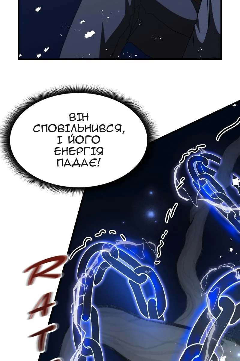 Сторінка 46
