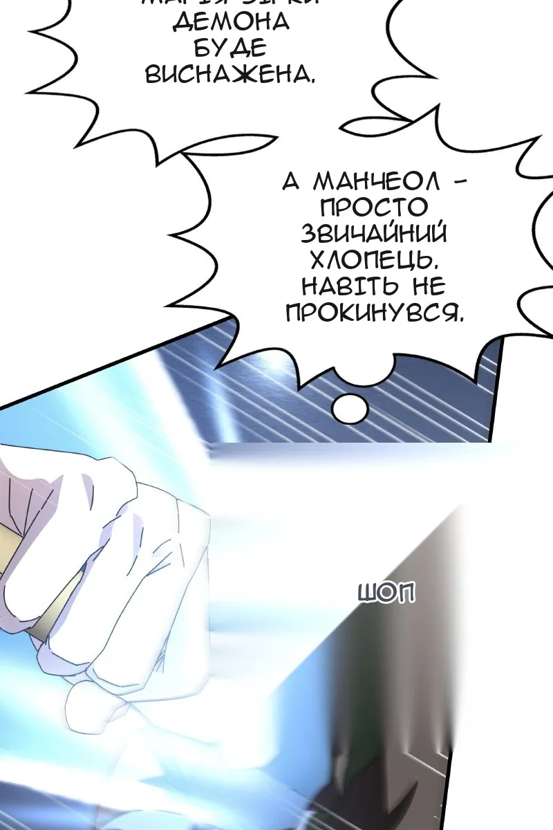 Сторінка 57